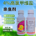 4%高氯甲维盐甜菜夜蛾菜青虫小菜蛾卷叶虫钻心虫农药杀虫剂