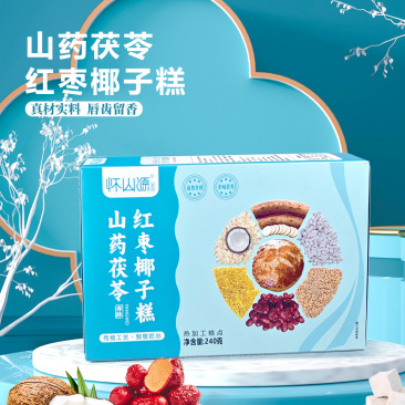 河南焦作山药茯苓红枣椰子糕工厂直发欢迎咨询