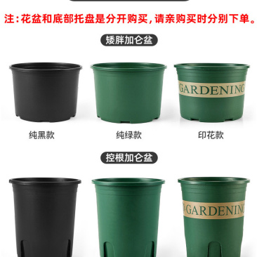 推荐各种加仑盆黑色绿色都有规格齐全厂家直供全部批发