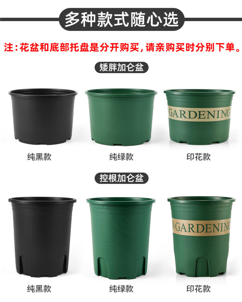 推荐各种加仑盆黑色绿色都有规格齐全厂家直供全部批发