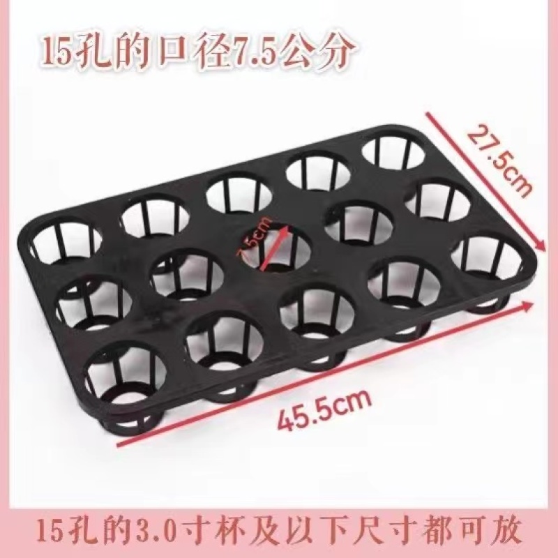 托架
