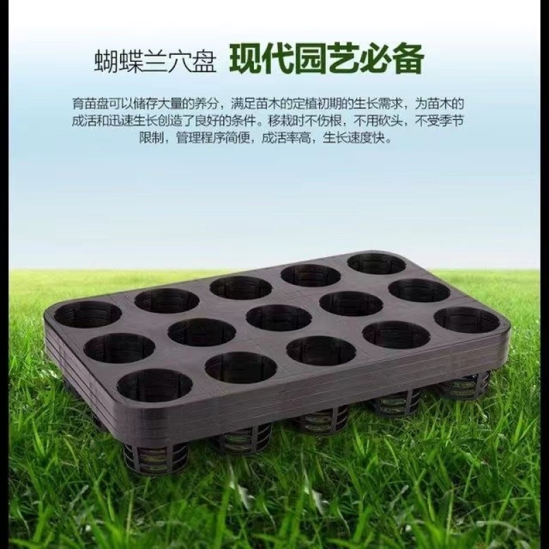 托架