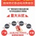 托架
