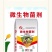 微生物菌剂根腐专用厂家直销价格优惠一手货源
