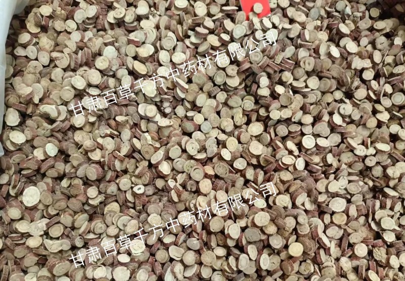 红皮甘草圆片