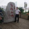 李后支的一亩田店铺