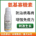5%氨基寡糖素番茄晚疫病果树蔬菜农用正品