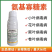 5%氨基寡糖素番茄晚疫病果树蔬菜农用正品