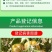 5%氨基寡糖素番茄晚疫病果树蔬菜农用正品
