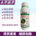药芹水芹芹菜专用叶面肥白增绿增粗拉长防空心氨基酸水溶肥料