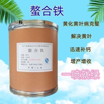 EDTA-螯合铁叶面肥乙二胺四乙酸铁钠黄化黄叶病强效补铁