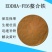 EDTA-螯合铁叶面肥乙二胺四乙酸铁钠黄化黄叶病强效补铁
