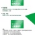 EDTA-螯合铁叶面肥乙二胺四乙酸铁钠黄化黄叶病强效补铁