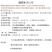 EDTA-螯合铁叶面肥乙二胺四乙酸铁钠黄化黄叶病强效补铁