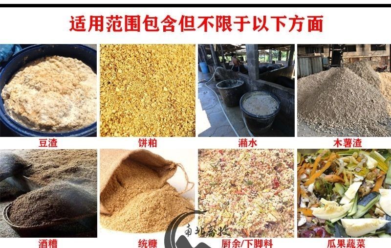 活力99发酵剂豆渣发酵剂潲水酒糟发酵剂猪鸡牛羊水产饲料生