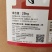 25%噻虫嗪白粉虱蚜虫跳甲蓟马稻飞虱蔬菜花卉果树25kg
