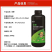 氨基酸水溶肥一喷绿黄叶变绿小叶变大花卉果树蔬菜通用水溶肥
