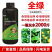 氨基酸水溶肥一喷绿黄叶变绿小叶变大花卉果树蔬菜通用水溶肥