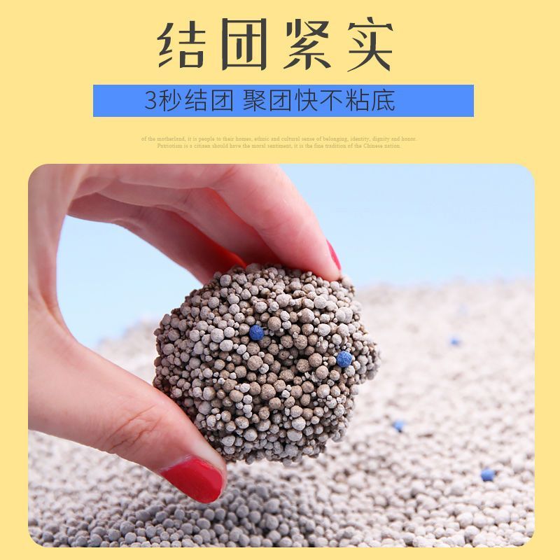 猫砂包邮20公斤膨润土40斤柠檬10斤猫沙除臭结团