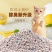 猫砂包邮20公斤膨润土40斤柠檬10斤猫沙除臭结团