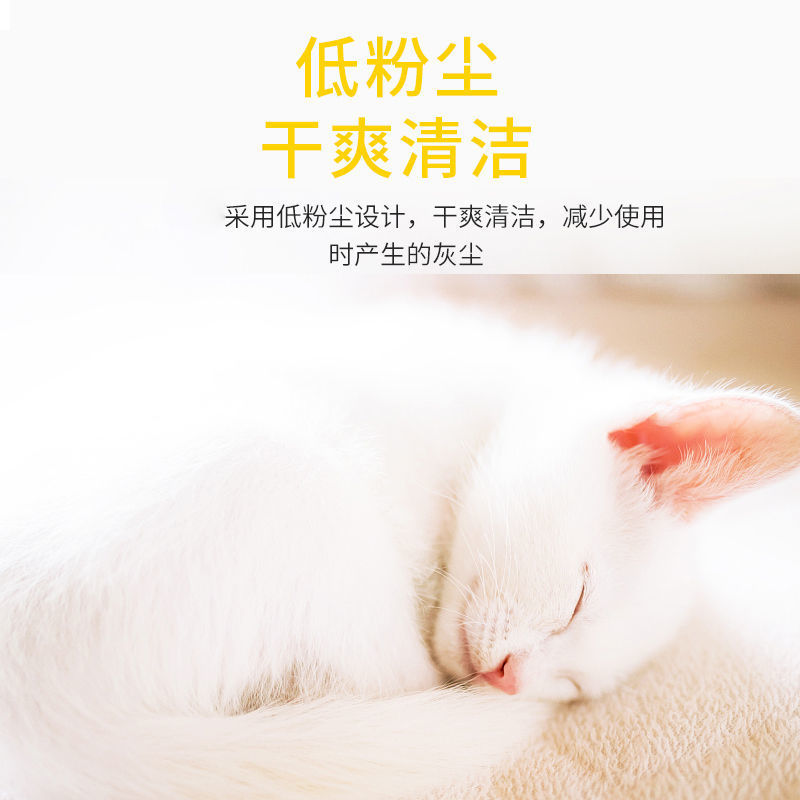 猫砂包邮20公斤膨润土40斤柠檬10斤猫沙除臭结团