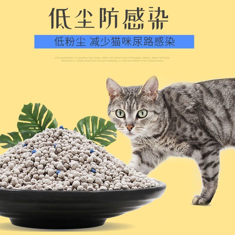 猫砂包邮20公斤膨润土40斤柠檬10斤猫沙除臭结团