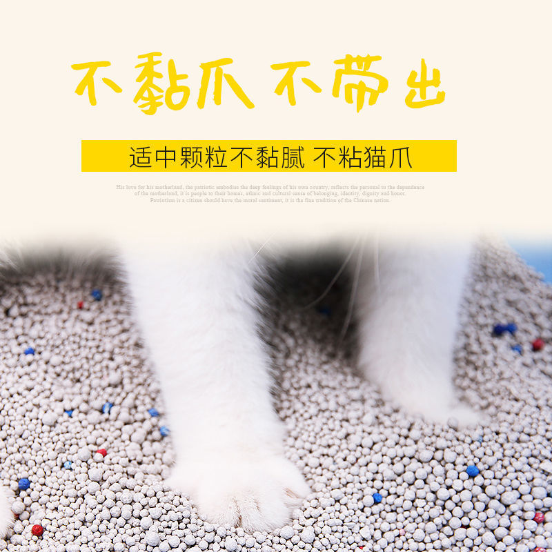 猫砂包邮20公斤膨润土40斤柠檬10斤猫沙除臭结团