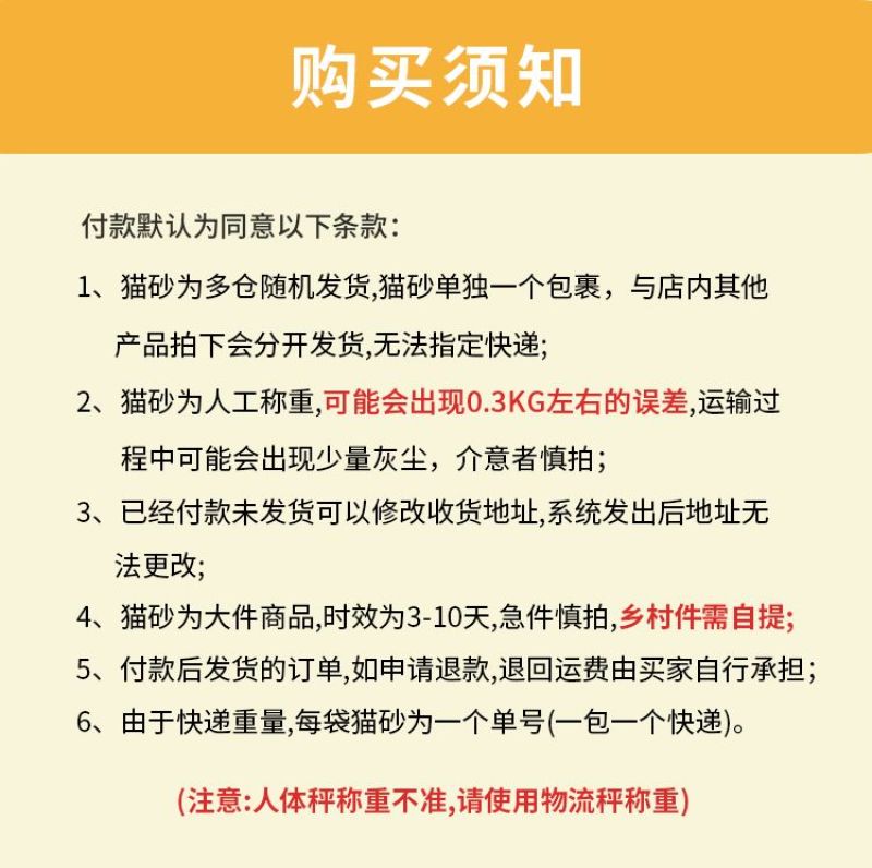 猫砂包邮20公斤膨润土40斤柠檬10斤猫沙除臭结团