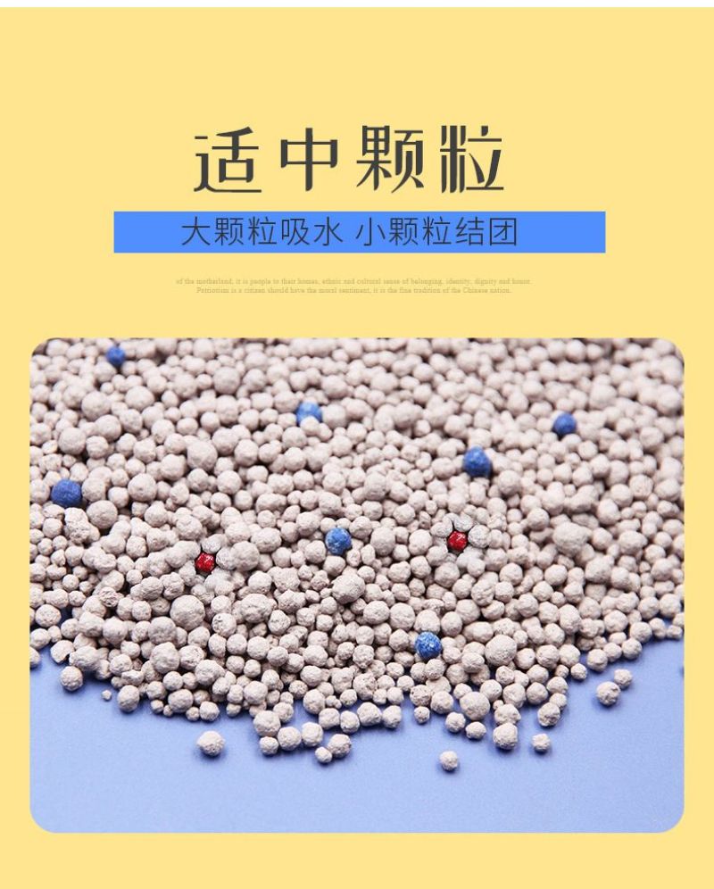 猫砂包邮20公斤膨润土40斤柠檬10斤猫沙除臭结团