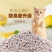 猫砂包邮20公斤膨润土40斤柠檬10斤猫沙除臭结团