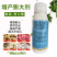 氯化胆碱氯胆·萘乙酸植物生长调节剂地下膨大剂膨大大蒜土豆