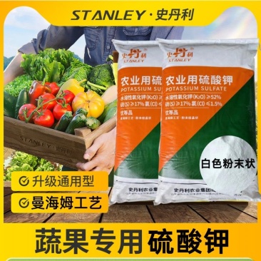 史丹利农业用粉状硫酸钾钾肥水溶性钾肥高钾肥纯钾