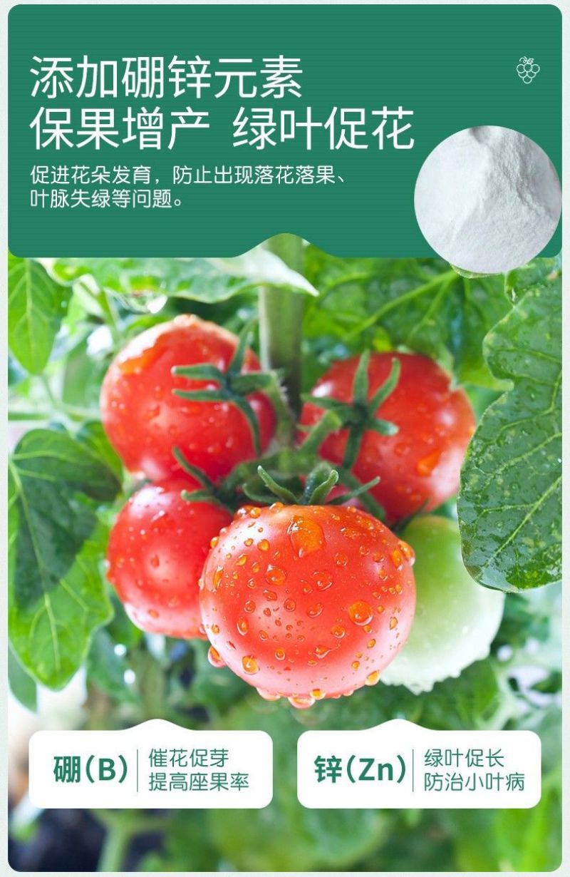 史丹利农业用粉状硫酸钾钾肥水溶性钾肥高钾肥纯钾
