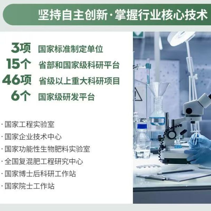 史丹利农业用粉状硫酸钾钾肥水溶性钾肥高钾肥纯钾