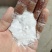史丹利农业用粉状硫酸钾钾肥水溶性钾肥高钾肥纯钾