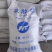 农用硫酸镁预防黄化病蔬菜果树园艺通用微量元素肥七水硫酸镁
