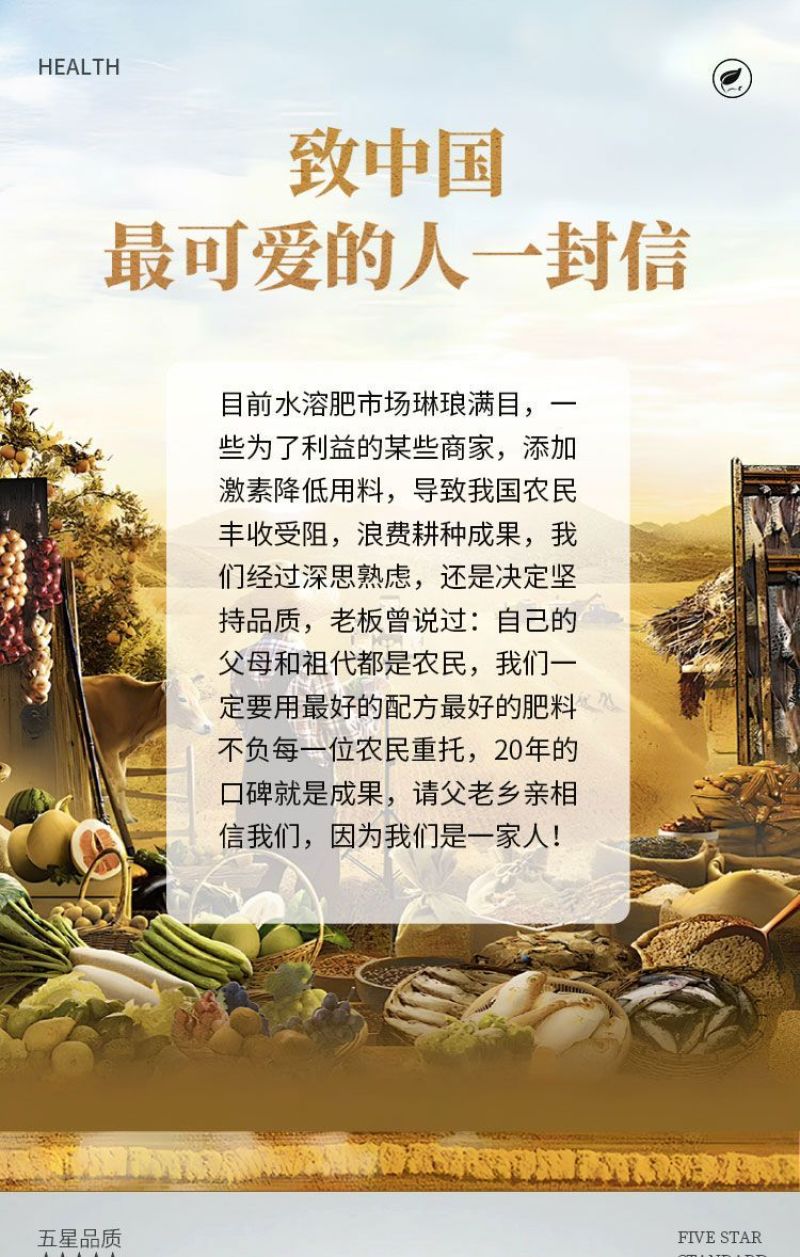 矿源黄腐酸钾松土精土壤活化剂果树蔬菜花卉生根壮苗腐殖酸乐
