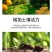 矿源黄腐酸钾松土精土壤活化剂果树蔬菜花卉生根壮苗腐殖酸乐
