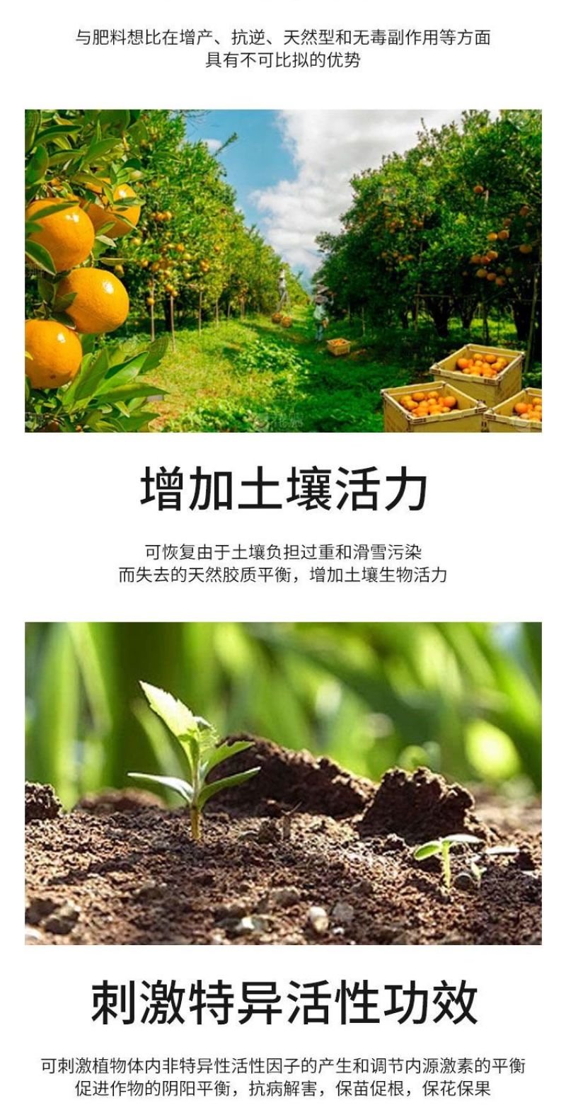 矿源黄腐酸钾松土精土壤活化剂果树蔬菜花卉生根壮苗腐殖酸乐