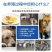 秘鲁原装进口蒸汽鱼粉高蛋白饲料养殖水产喂猪鸡鸭畜禽家禽兽
