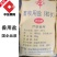 饲料盐兽用盐畜牧养殖专用盐水产养殖喂牛羊猪鸡鸭狗兔牲口的