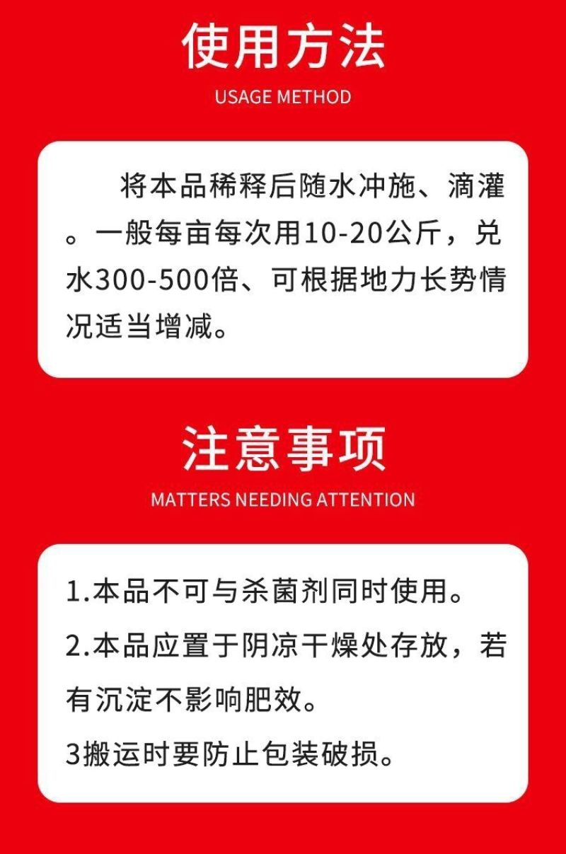 浓缩液体矿源黄腐酸钾调酸碱活化板结土壤促生根壮苗抗重茬