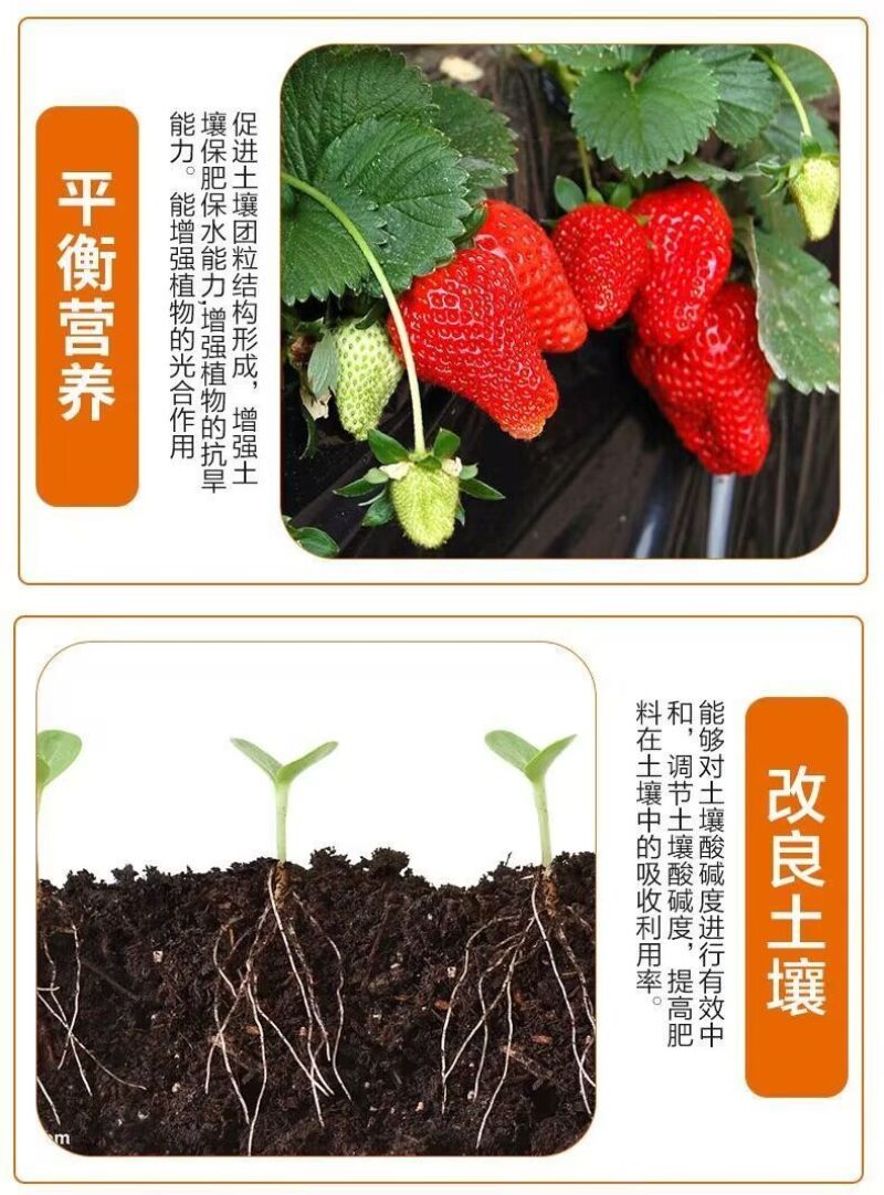 浓缩液体矿源黄腐酸钾调酸碱活化板结土壤促生根壮苗抗重茬
