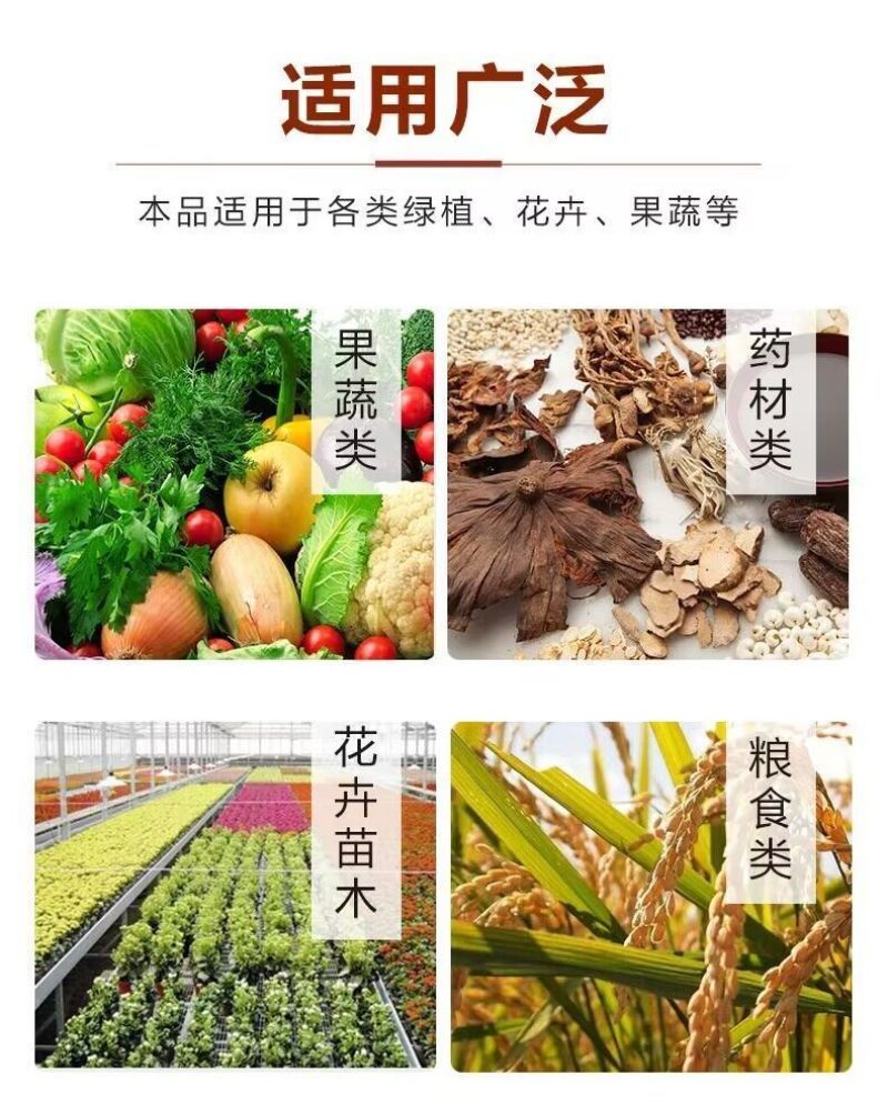 浓缩液体矿源黄腐酸钾调酸碱活化板结土壤促生根壮苗抗重茬