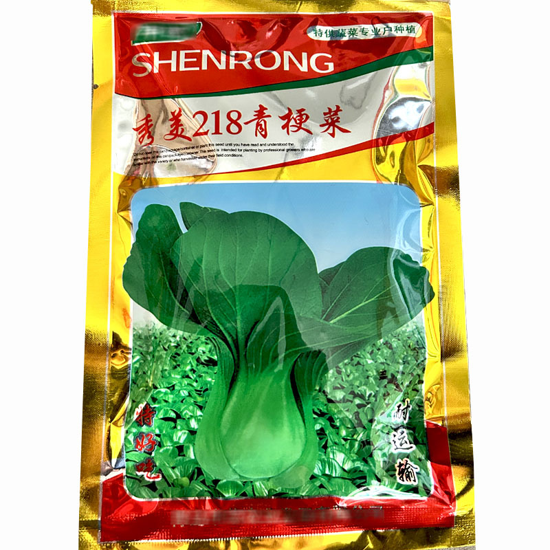 秀美218青梗菜种子小白菜束腰鸡毛菜春秋四季种植
