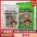 菌汤包东北原产地直发，规格齐全，对接全国电商市场批发商
