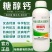 糖醇钙螯合叶面肥保花保果防裂果补钙果树蔬菜柑橘草莓微量元