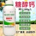 糖醇钙螯合叶面肥保花保果防裂果补钙果树蔬菜柑橘草莓微量元