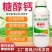 糖醇钙螯合叶面肥保花保果防裂果补钙果树蔬菜柑橘草莓微量元