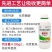 糖醇钙螯合叶面肥保花保果防裂果补钙果树蔬菜柑橘草莓微量元